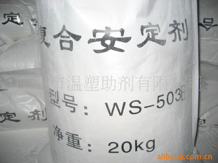 пȶЬЬWS-503