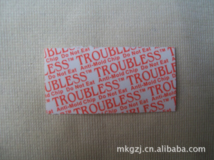 2.5cm*5cm5cm*5cmTROUBLESSù