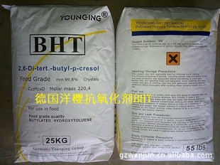 ¹ӣʳƷBHT
