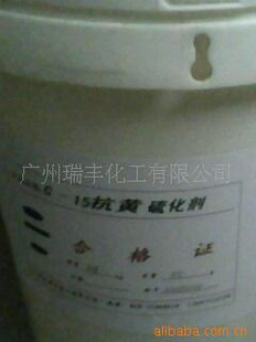 C-15ƹ𽺻͸𽺱轺ֻ