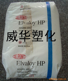 ʱŰelvaloyHP441