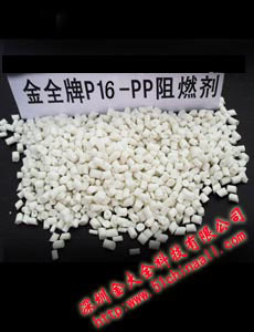 FLAMERETARDANTFIRERESISTANTPLASTICCOMPOUNDS