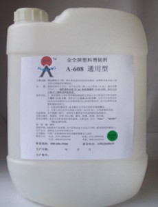 plastictoughnerSuppliers,superplastictoughnerfactory