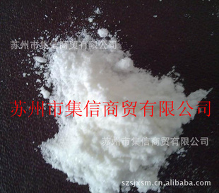 厂家直销抗氧剂1076高含量,防老化氧化,延长寿命,不变黄