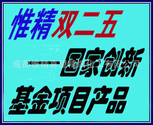˫廯(Wj-DHBP-95)