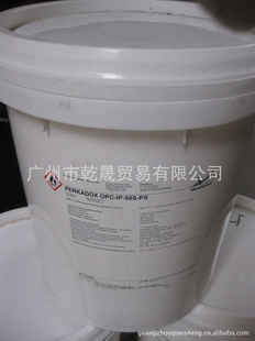 Perkadox14-40B