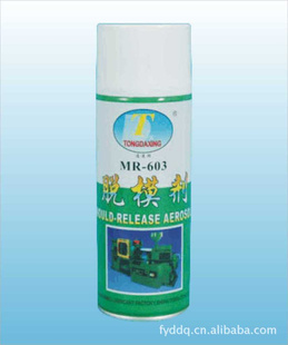 ģͨ450MLģMR-603