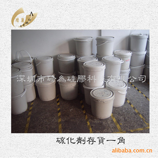 浙江硅胶背胶水厂家|硅胶背胶水报价|背胶水价格