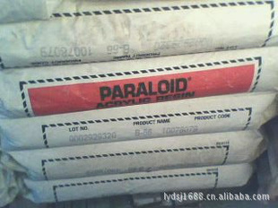 PARALOIDŹ˹͵¿3300