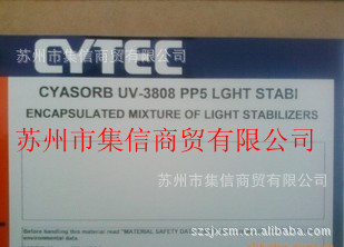 UV-3808PP5ԭװڣ