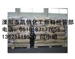 2-Ҵ(CEPPA)14657-64-8