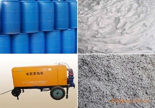 水泥发泡剂,Foamix2258,浓缩稳泡型,一口价现货