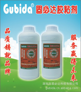 pp处理剂,厂价直销,品质环保,价格优惠