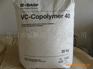 ˹VC40