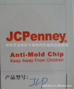 JCPenneyùƬJCP