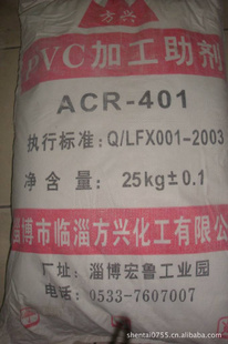 ؼACR401.201͸ACR
