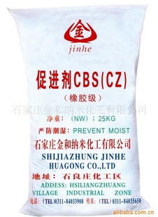 ٽCZ(CBS)