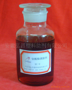 HC-9
