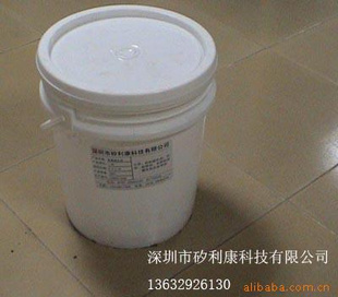 硅胶脱模剂SLC-10313414