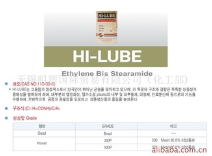 ԪϷɢEBS(HI-LUBE)