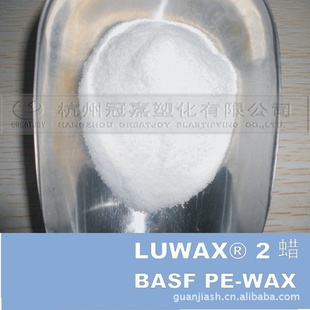 BALUWAX2PEWAX(˹2---PolyethyleneWax2)