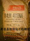 ϻ4010NA.4020