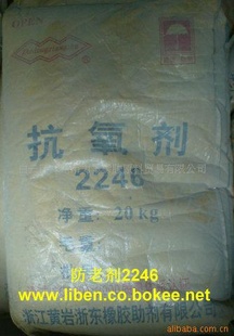 2246,A,RD,D