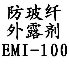 ¶EMI-100Զ