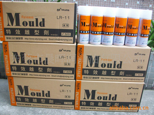 银晶离型剂LR-11、LR-12、LR-13