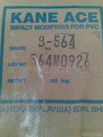 ձԨԼB-564ʺϲ͸PVC