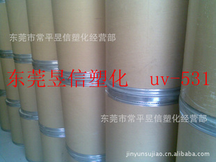 UV-531ǨԺáڼӹص㡣Ծۺдı