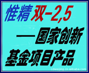 WeijingDHBP-95(ͼ)