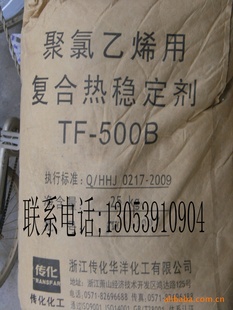 㽭ȶTB500Bܾ۰