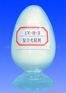 ϹȼUV-H-3