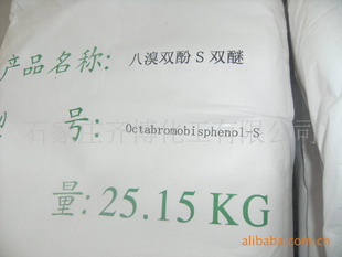 Octabromobisphenol-S(ڲƷ