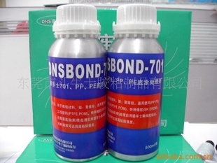 770轺