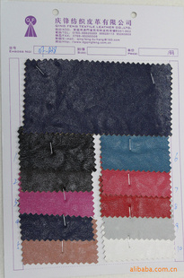 QF-838ӰPU/PVC