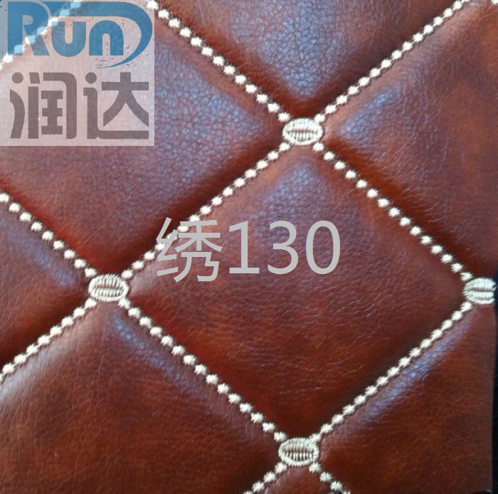 廨Ƥ130