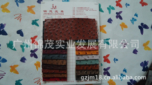 JM297PU