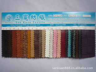 SK-0222#PUǹƶPUƱPUϳɸ