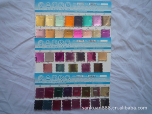 SK-0208#PUЬӰϵнĤPU