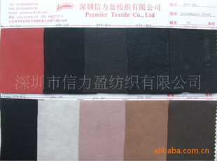 ƤַϳƤ/syntheticleather