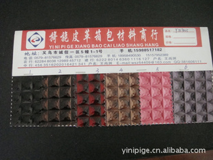 YN8005ưPU
