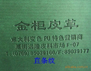 ݸƤֱѹPU