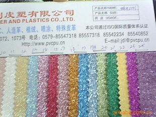 PU5001