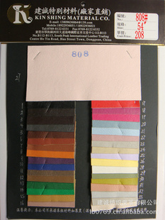 ƤPU/PVCѹбƤƽPUЬִ808#