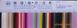PUA073