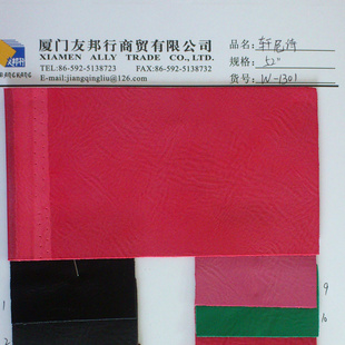 2013ŷ˻׼ƤɳƤﳧֱPU