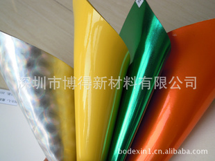 生产球类面料足球排球篮球橄榄球等球类用品