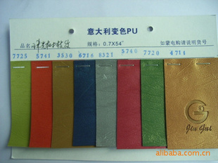 ݸƤ֦ѹPU